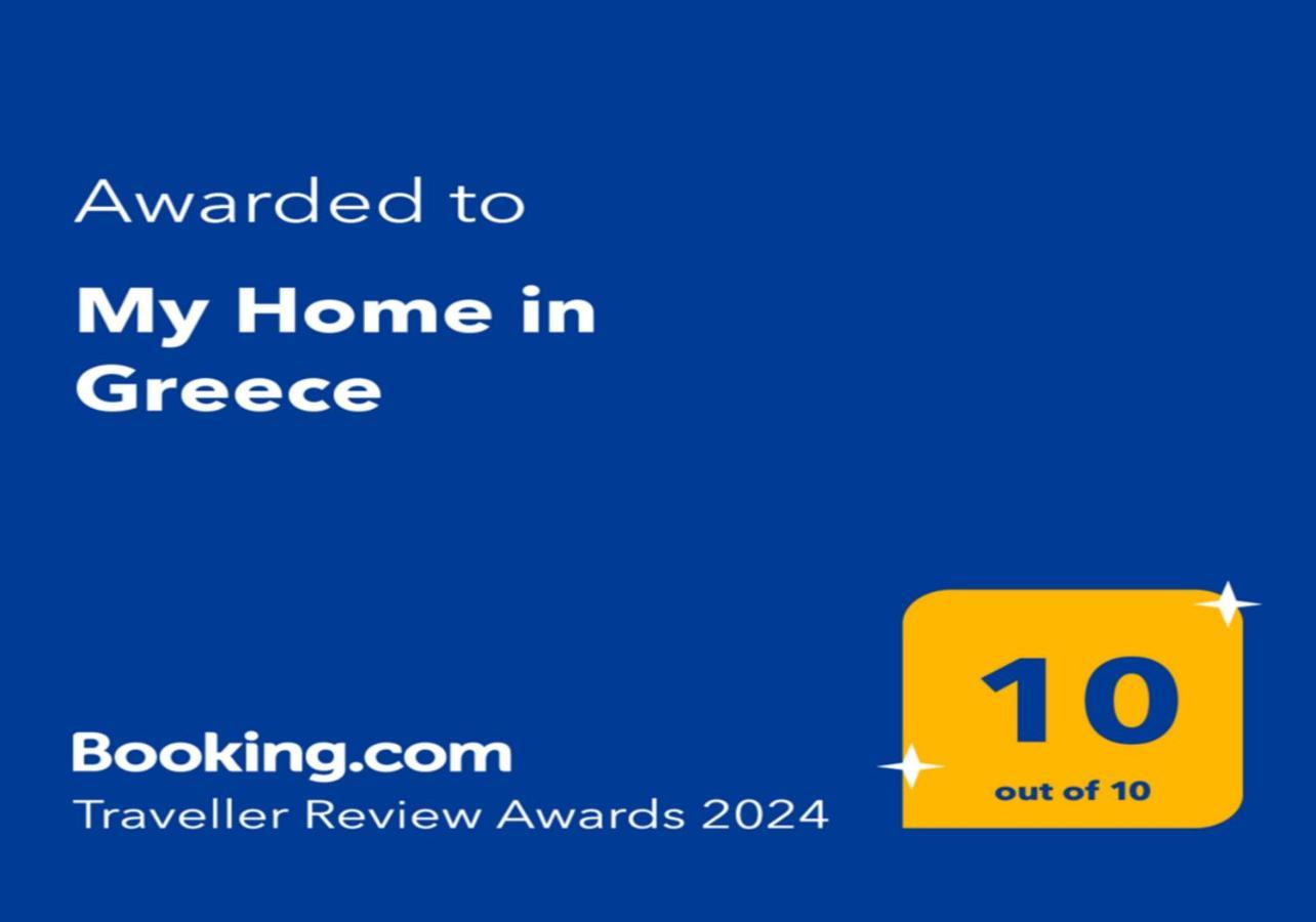My Home In Greece Atenas Exterior foto